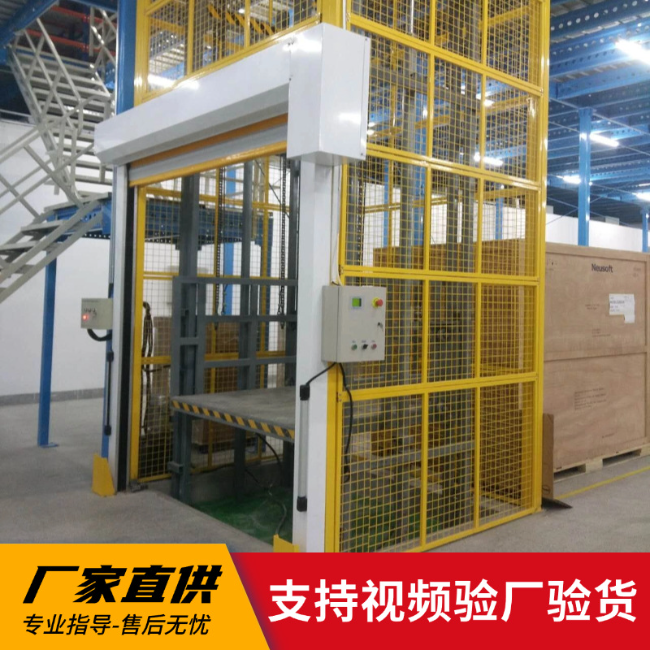 上蔡3吨室内升降货梯安装