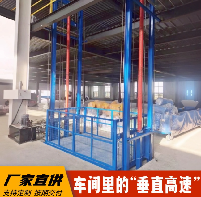 上蔡4吨二层升降货梯安装